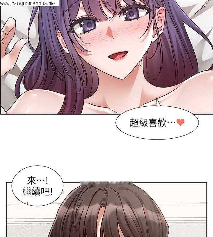 韩国漫画社团学姐韩漫_社团学姐-第213话-李舒欣-你下面好有「活力」在线免费阅读-韩国漫画-第57张图片