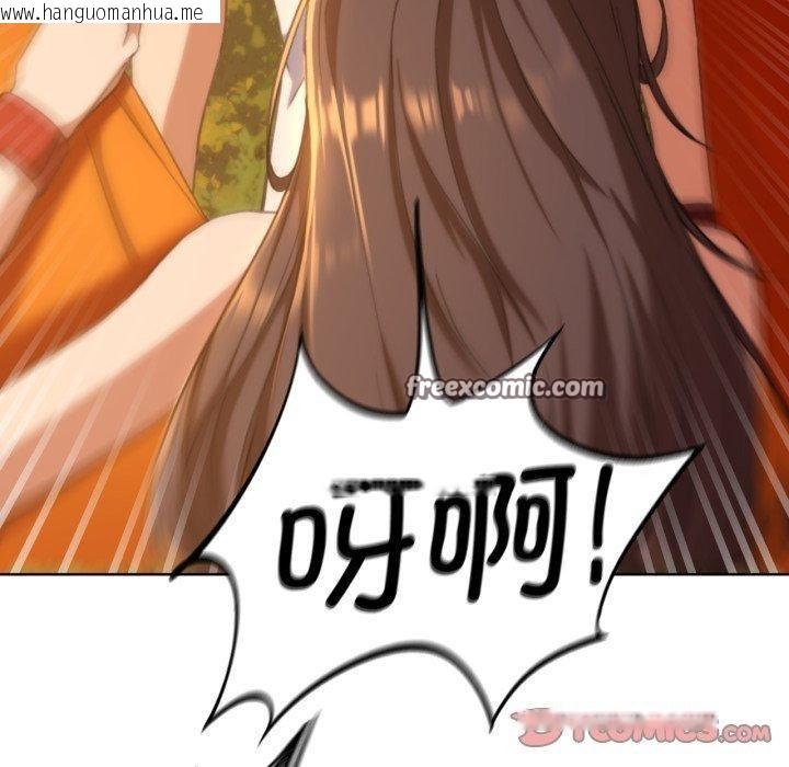 韩国漫画危险同学会韩漫_危险同学会-第59话在线免费阅读-韩国漫画-第75张图片