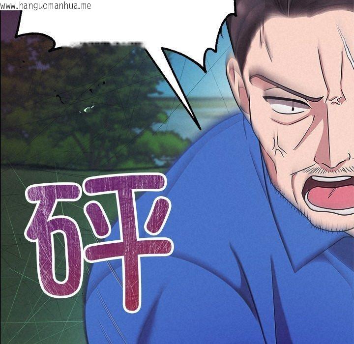 韩国漫画被吞噬的夜韩漫_被吞噬的夜-第28话在线免费阅读-韩国漫画-第136张图片