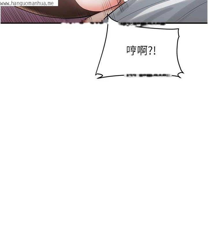 韩国漫画玩转学姐韩漫_玩转学姐-第55话-学弟man姿动「湿」心在线免费阅读-韩国漫画-第186张图片