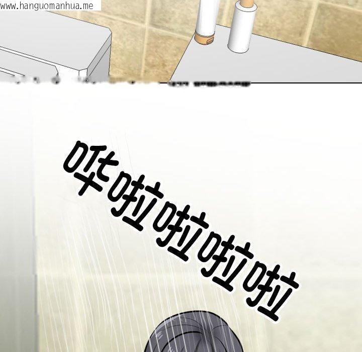 韩国漫画同事换换爱韩漫_同事换换爱-第208话在线免费阅读-韩国漫画-第133张图片