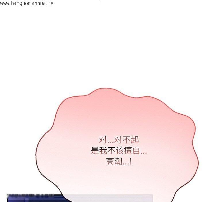 韩国漫画异世界骑士团长韩漫_异世界骑士团长-第10话在线免费阅读-韩国漫画-第91张图片