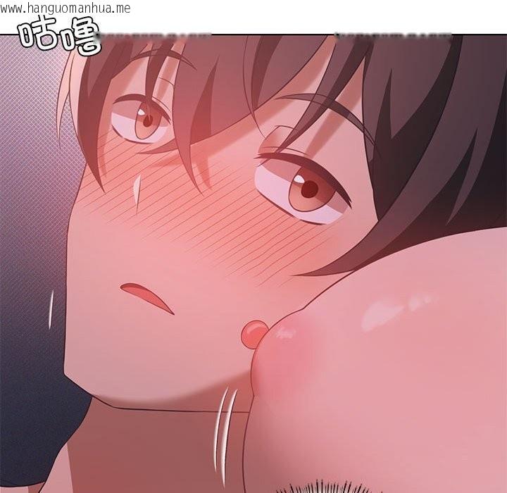 韩国漫画我靠升级逆袭成为大师韩漫_我靠升级逆袭成为大师-第45话在线免费阅读-韩国漫画-第91张图片