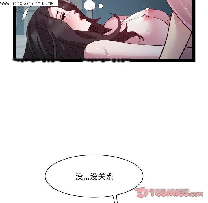 韩国漫画RE：23岁韩漫_RE：23岁-第36话在线免费阅读-韩国漫画-第81张图片