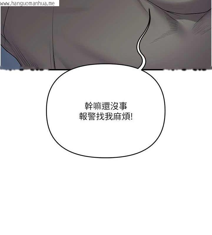 韩国漫画玩转学姐韩漫_玩转学姐-第55话-学弟man姿动「湿」心在线免费阅读-韩国漫画-第51张图片