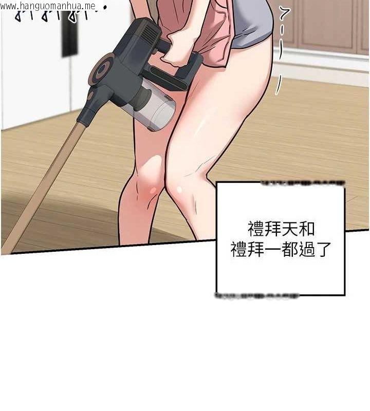 韩国漫画熟女交换计划韩漫_熟女交换计划-第12话-皓南都长这么大了啊在线免费阅读-韩国漫画-第183张图片