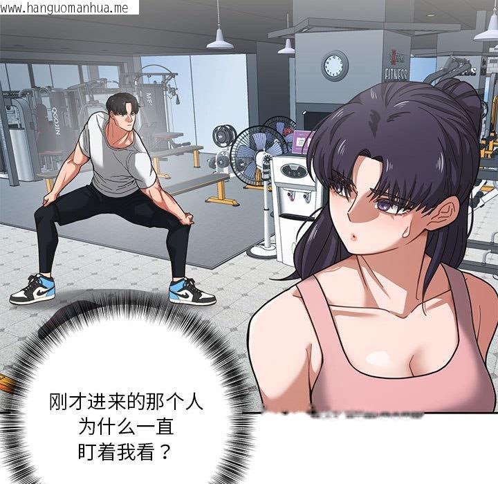 韩国漫画我的傻瓜男友韩漫_我的傻瓜男友-第1话在线免费阅读-韩国漫画-第97张图片