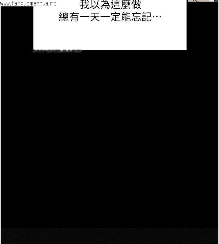 韩国漫画岳母为何那样韩漫_岳母为何那样-第45话-受害者的精心布局在线免费阅读-韩国漫画-第6张图片