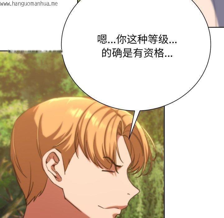 韩国漫画危险同学会韩漫_危险同学会-第59话在线免费阅读-韩国漫画-第40张图片