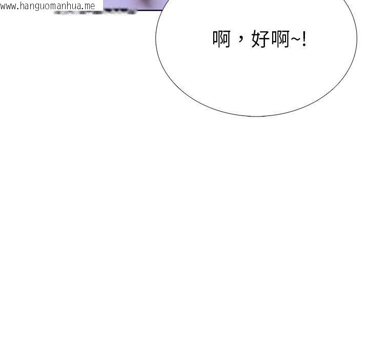 韩国漫画走不出的房间：第二季韩漫_走不出的房间：第二季-第31话在线免费阅读-韩国漫画-第149张图片