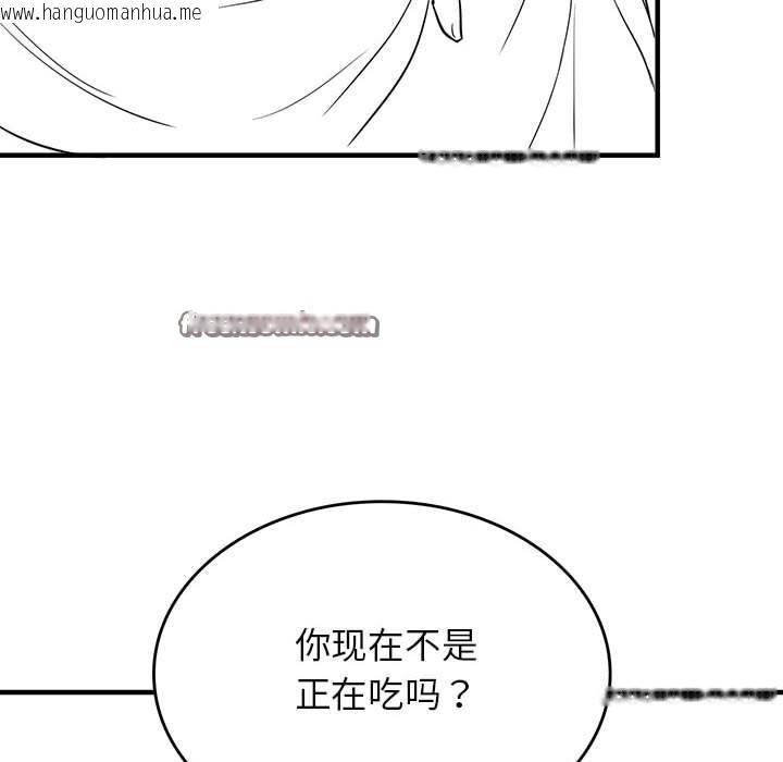韩国漫画我靠升级逆袭成为大师韩漫_我靠升级逆袭成为大师-特别版在线免费阅读-韩国漫画-第16张图片