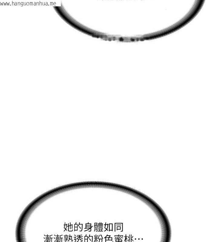 韩国漫画熟女交换计划韩漫_熟女交换计划-第12话-皓南都长这么大了啊在线免费阅读-韩国漫画-第164张图片