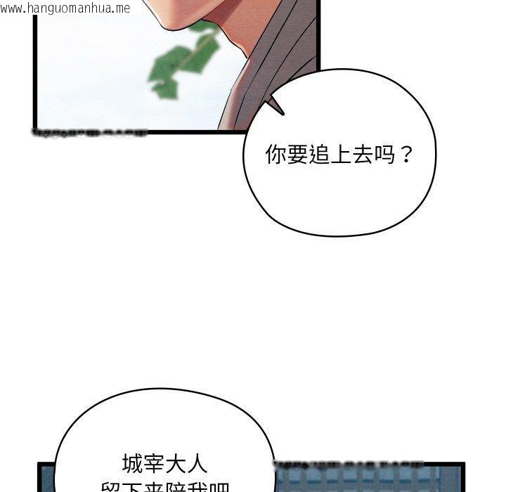 韩国漫画亲密宝鉴韩漫_亲密宝鉴-第12话在线免费阅读-韩国漫画-第56张图片