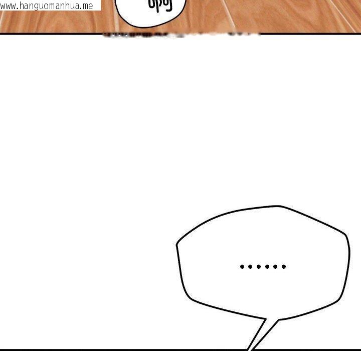 韩国漫画恋人未满韩漫_恋人未满-第40话在线免费阅读-韩国漫画-第130张图片