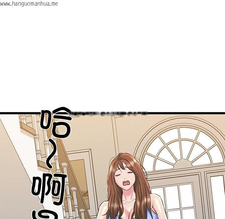 韩国漫画我的拉拉队宝贝韩漫_我的拉拉队宝贝-第32话在线免费阅读-韩国漫画-第167张图片