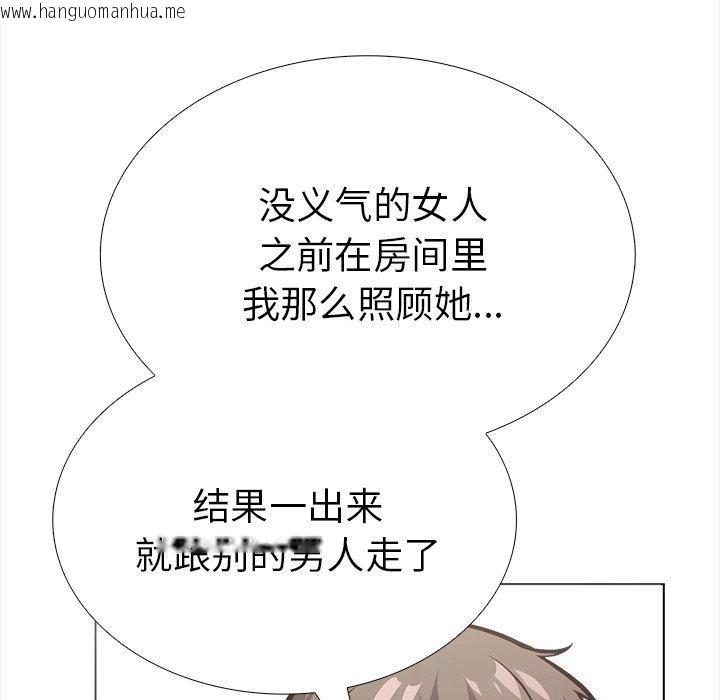 韩国漫画走不出的房间：第二季韩漫_走不出的房间：第二季-第31话在线免费阅读-韩国漫画-第124张图片