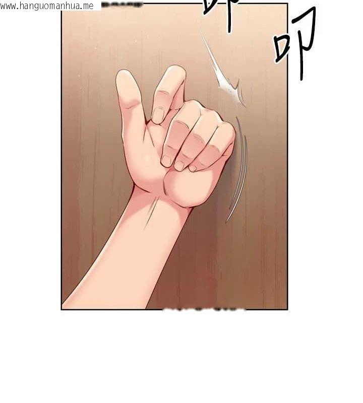 韩国漫画Set-up!排球少女韩漫_Set-up!排球少女-第39话-你就这么想为我服务?在线免费阅读-韩国漫画-第55张图片