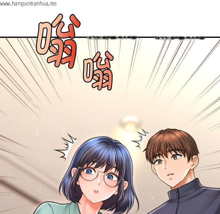 韩国漫画会长家的小儿子韩漫_会长家的小儿子-第7话在线免费阅读-韩国漫画-第83张图片