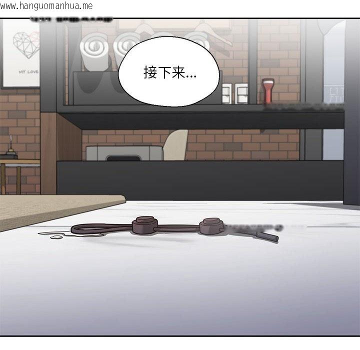 韩国漫画我的傻瓜男友韩漫_我的傻瓜男友-第1话在线免费阅读-韩国漫画-第41张图片