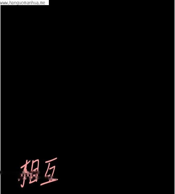 韩国漫画复仇母女丼韩漫_复仇母女丼-第97话-等雨停再走在线免费阅读-韩国漫画-第145张图片