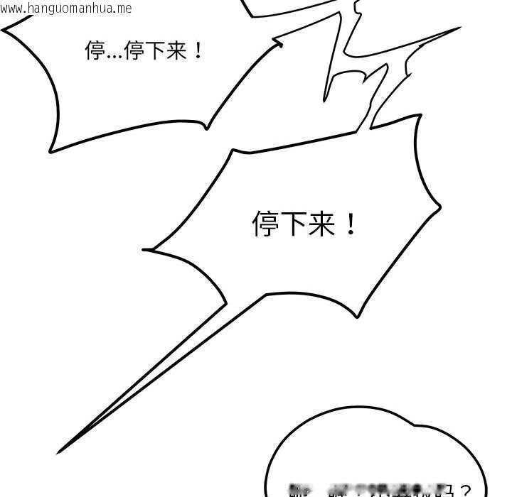 韩国漫画恋人未满韩漫_恋人未满-第40话在线免费阅读-韩国漫画-第53张图片