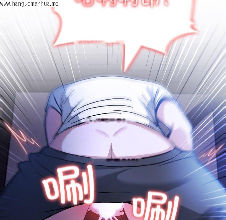 韩国漫画异世界骑士团长韩漫_异世界骑士团长-第10话在线免费阅读-韩国漫画-第104张图片