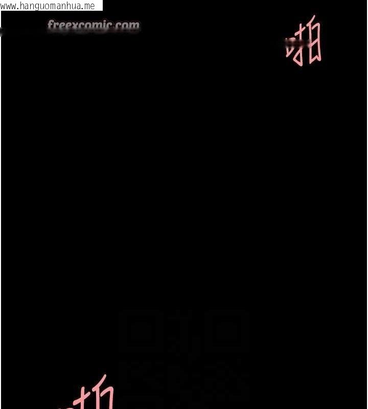 韩国漫画复仇母女丼韩漫_复仇母女丼-第97话-等雨停再走在线免费阅读-韩国漫画-第105张图片