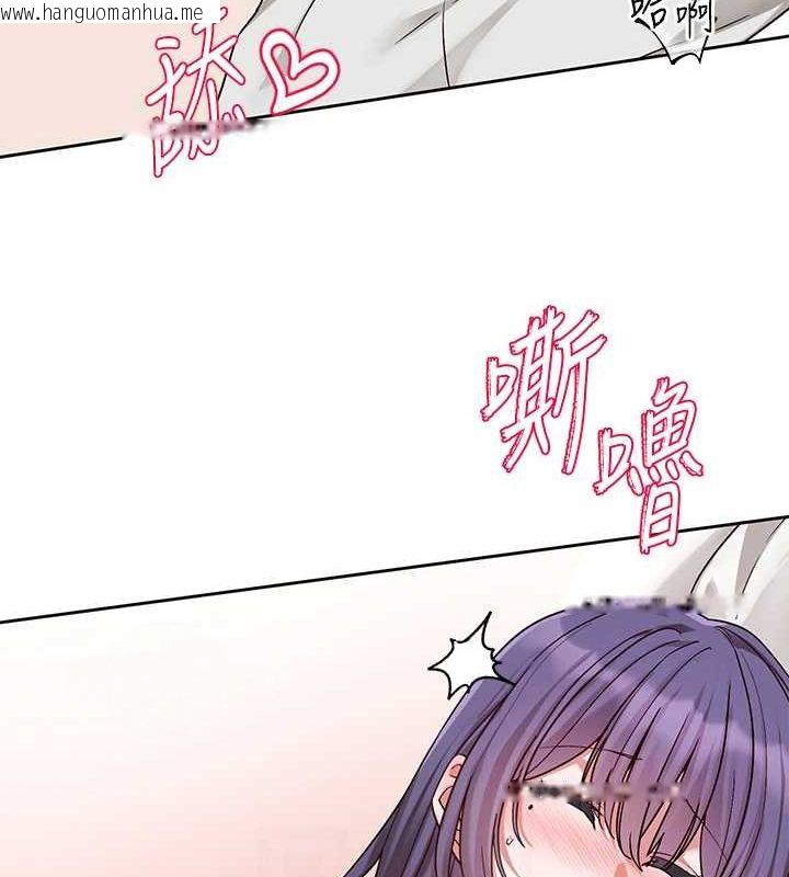 韩国漫画社团学姐韩漫_社团学姐-第213话-李舒欣-你下面好有「活力」在线免费阅读-韩国漫画-第45张图片