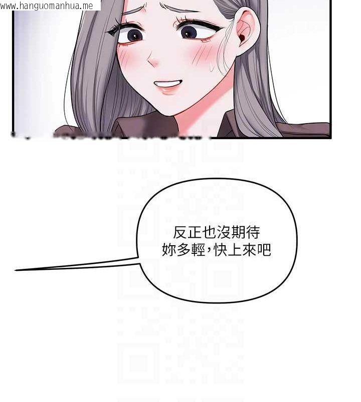 韩国漫画玩转学姐韩漫_玩转学姐-第55话-学弟man姿动「湿」心在线免费阅读-韩国漫画-第80张图片