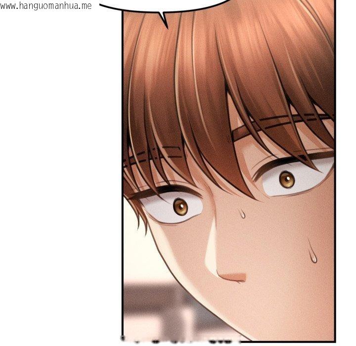 韩国漫画会长家的小儿子韩漫_会长家的小儿子-第7话在线免费阅读-韩国漫画-第134张图片