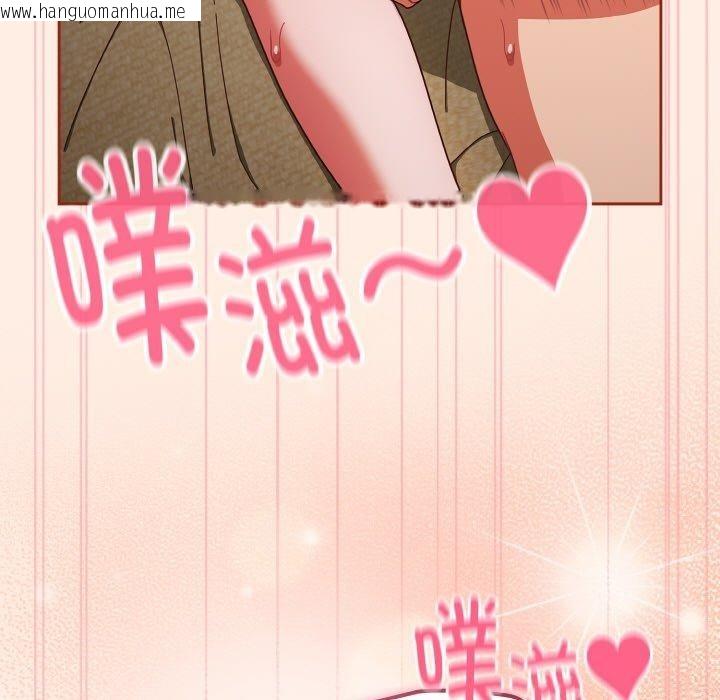 韩国漫画天降美差韩漫_天降美差-第43话在线免费阅读-韩国漫画-第83张图片