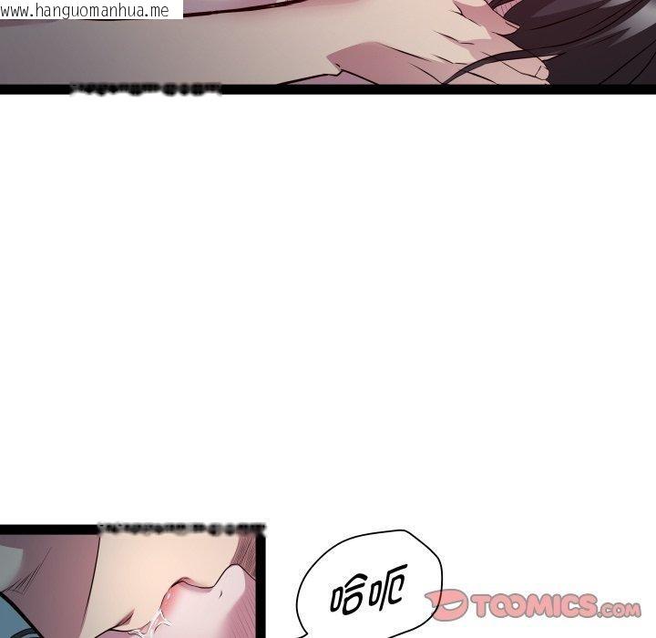 韩国漫画RE：23岁韩漫_RE：23岁-第36话在线免费阅读-韩国漫画-第99张图片