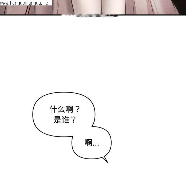 韩国漫画会长家的小儿子韩漫_会长家的小儿子-第7话在线免费阅读-韩国漫画-第85张图片