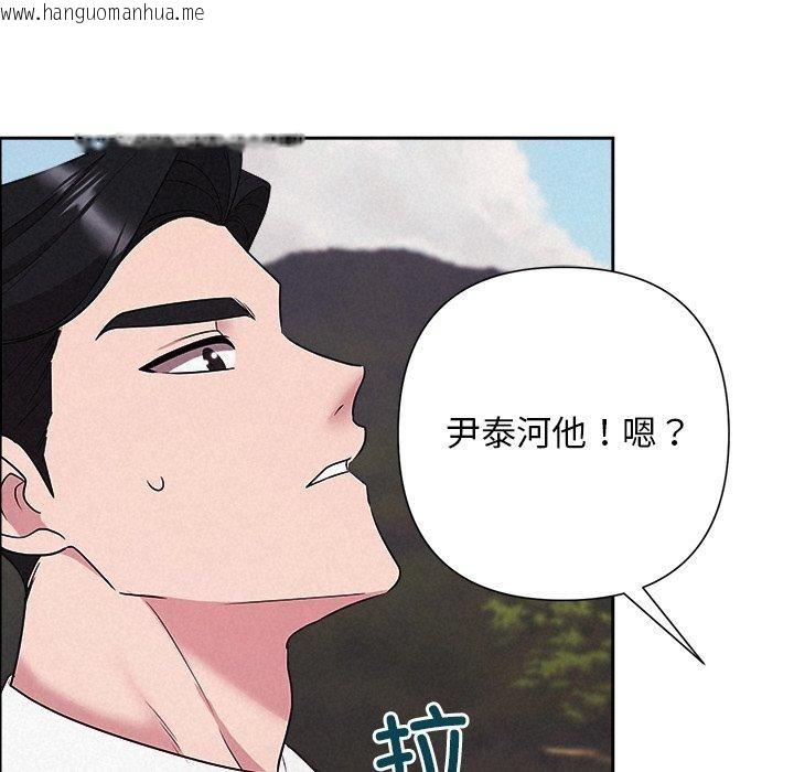 韩国漫画被吞噬的夜韩漫_被吞噬的夜-第28话在线免费阅读-韩国漫画-第131张图片