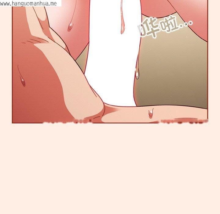 韩国漫画天降美差韩漫_天降美差-第43话在线免费阅读-韩国漫画-第46张图片