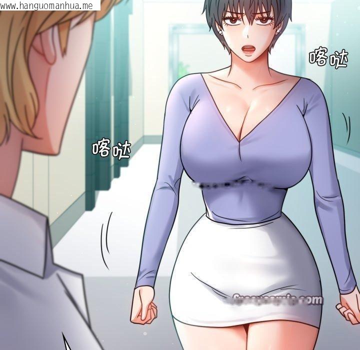 韩国漫画完美妻子的背叛/背叛的开始韩漫_完美妻子的背叛/背叛的开始-第66话在线免费阅读-韩国漫画-第150张图片