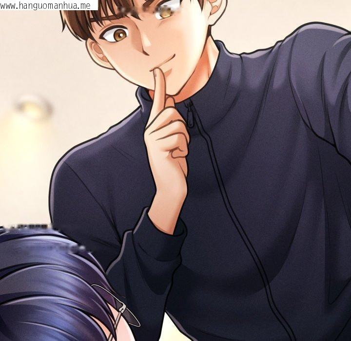 韩国漫画会长家的小儿子韩漫_会长家的小儿子-第7话在线免费阅读-韩国漫画-第116张图片