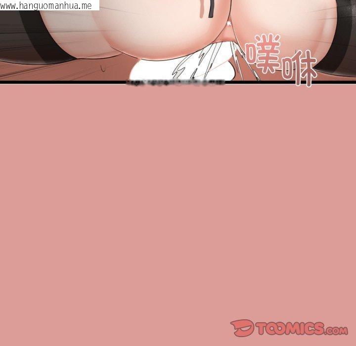 韩国漫画与初恋的意外同居韩漫_与初恋的意外同居-第8话在线免费阅读-韩国漫画-第138张图片