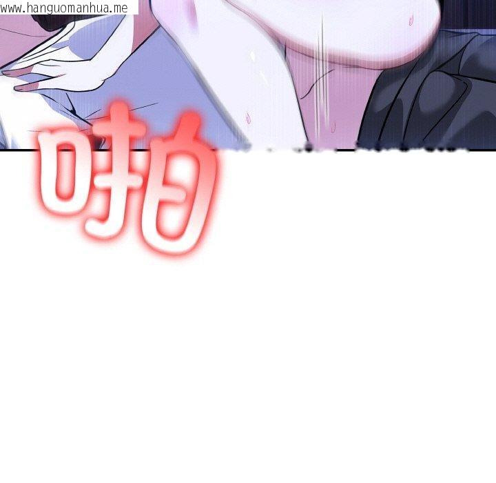 韩国漫画异世界骑士团长韩漫_异世界骑士团长-第10话在线免费阅读-韩国漫画-第17张图片
