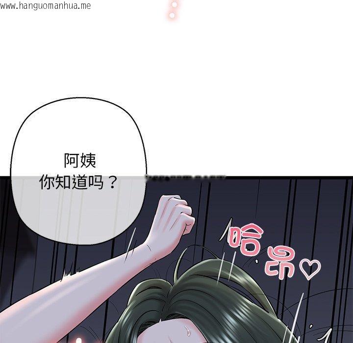 韩国漫画我的拉拉队宝贝韩漫_我的拉拉队宝贝-第32话在线免费阅读-韩国漫画-第147张图片