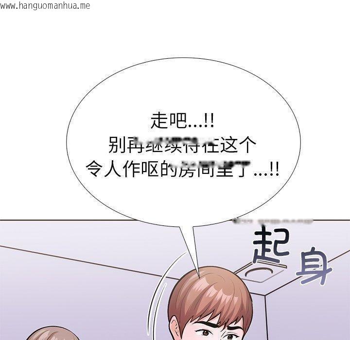 韩国漫画走不出的房间：第二季韩漫_走不出的房间：第二季-第31话在线免费阅读-韩国漫画-第50张图片