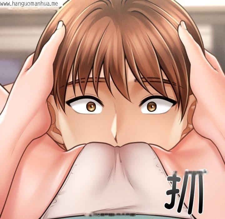 韩国漫画会长家的小儿子韩漫_会长家的小儿子-第7话在线免费阅读-韩国漫画-第167张图片