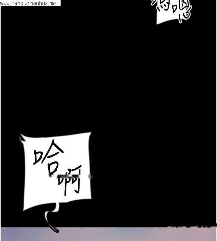 韩国漫画养父的女儿们韩漫_养父的女儿们-第76话-尽情纵欲的不眠之夜在线免费阅读-韩国漫画-第98张图片