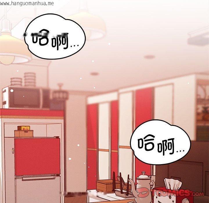 韩国漫画恋人未满韩漫_恋人未满-第40话在线免费阅读-韩国漫画-第123张图片