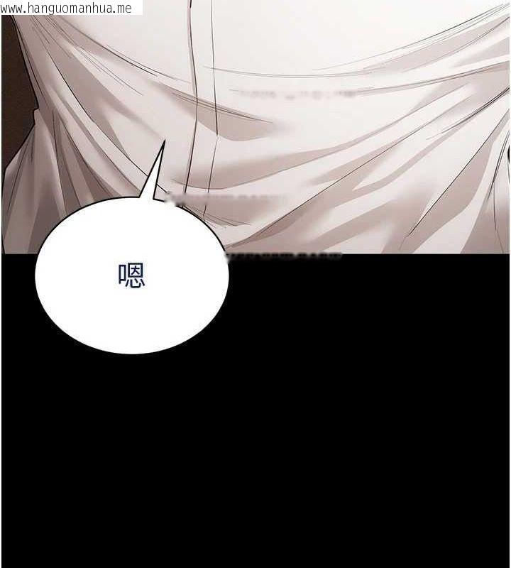 韩国漫画穿入VR成为性域猎人韩漫_穿入VR成为性域猎人-第59话-所以你不做吗?在线免费阅读-韩国漫画-第134张图片
