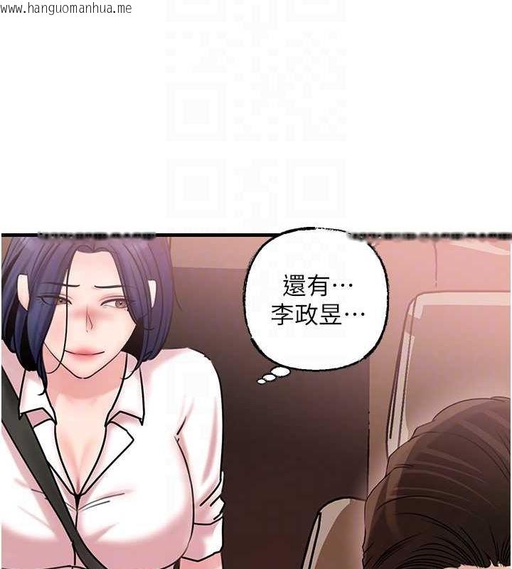 韩国漫画岳母为何那样韩漫_岳母为何那样-第45话-受害者的精心布局在线免费阅读-韩国漫画-第56张图片