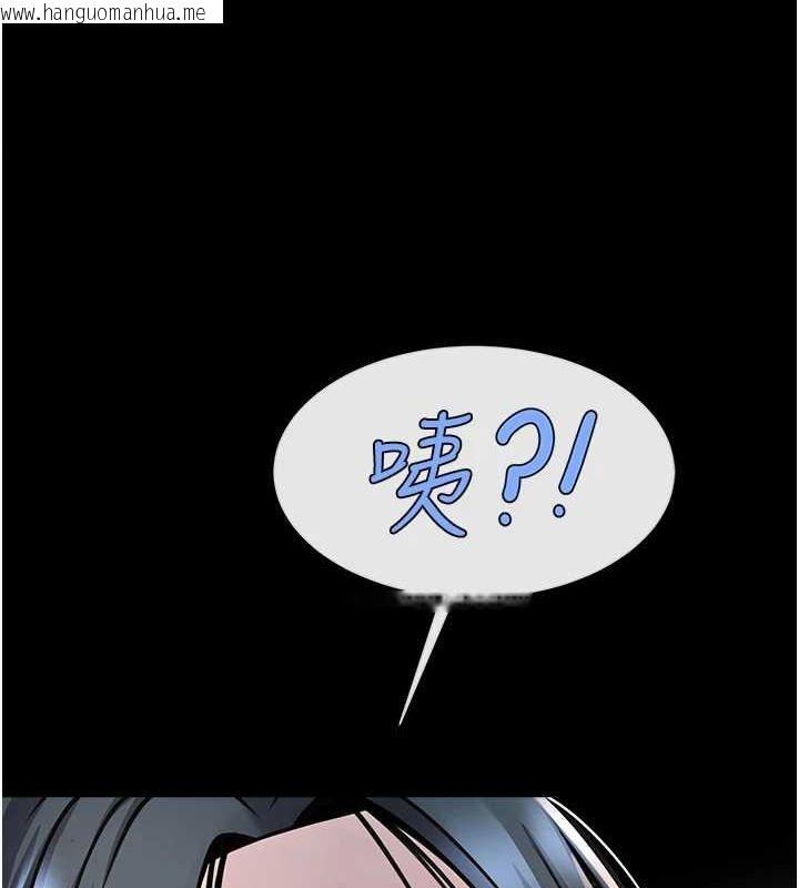 韩国漫画炸裂吧!巨棒韩漫_炸裂吧!巨棒-第72话-口袋里那是…?在线免费阅读-韩国漫画-第140张图片