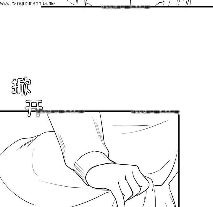 韩国漫画我靠升级逆袭成为大师韩漫_我靠升级逆袭成为大师-特别版在线免费阅读-韩国漫画-第15张图片
