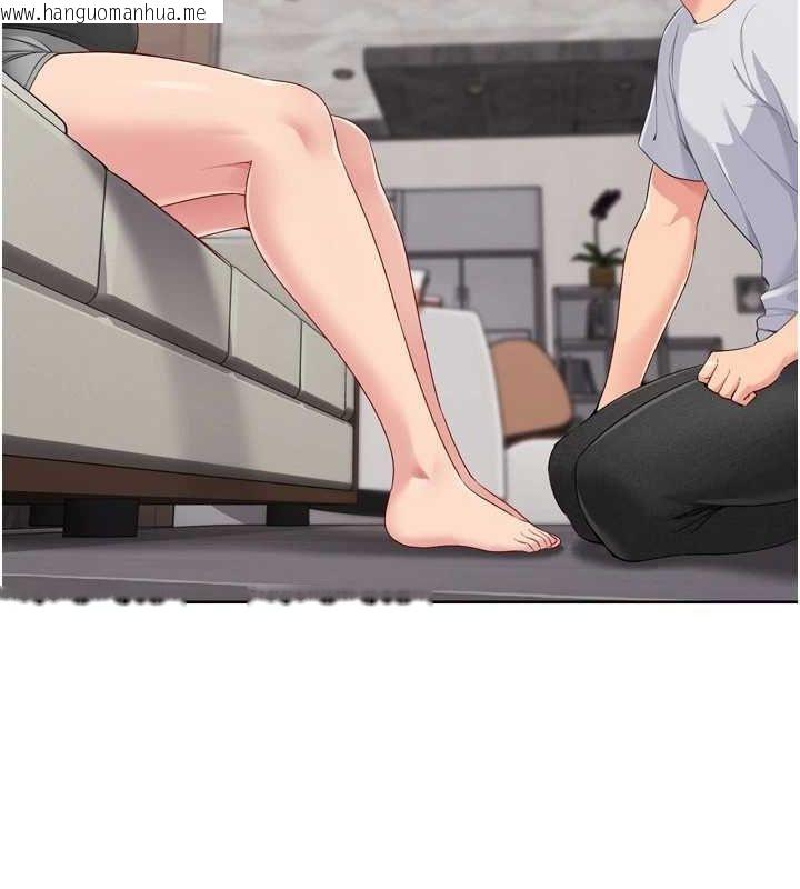 韩国漫画Set-up!排球少女韩漫_Set-up!排球少女-第39话-你就这么想为我服务?在线免费阅读-韩国漫画-第134张图片