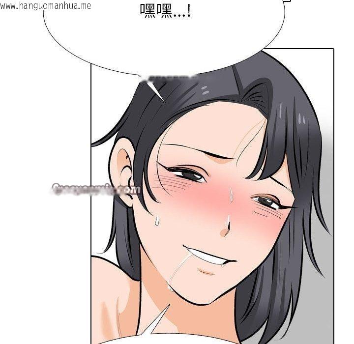 韩国漫画同事换换爱韩漫_同事换换爱-第208话在线免费阅读-韩国漫画-第48张图片